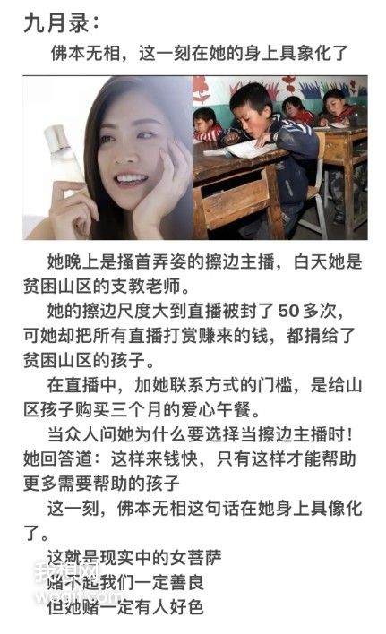 誰說站在光里的才是英雄,英雄也可以是光著站在那里!