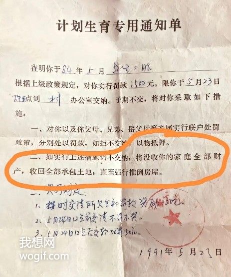 80后,有多少人,是父母“拼了命”帶回來的!